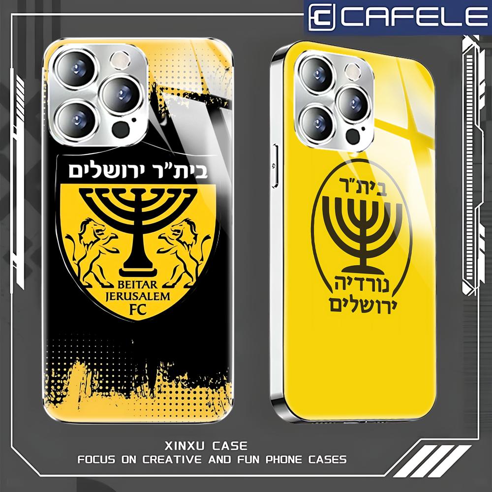 Phone Cases For Iphone 16 - Jerusalem B-Beitars Phone Case For iphone